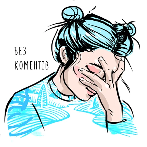 Стикер Galychyna - 1