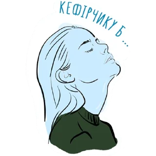 Sticker Галичина - 5