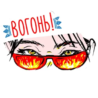 Sticker Галичина - 3