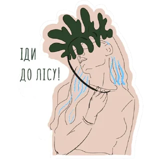 Sticker Галичина - 7