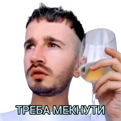 Галицька Діва - 