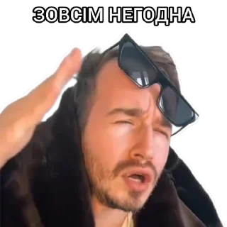 Sticker Галицька Діва - 3