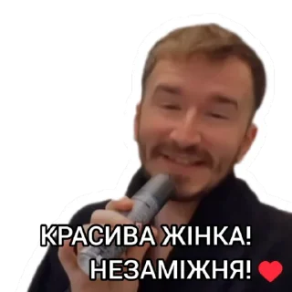 Sticker Галицька Діва - 10