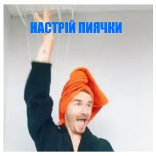 Sticker Галицька Діва - 7