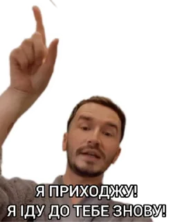 Sticker Галицька Діва - 6