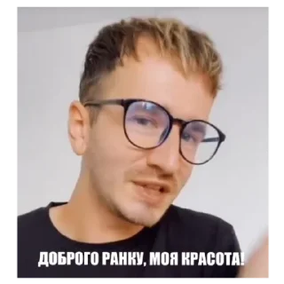 Sticker Галицька Діва - 9