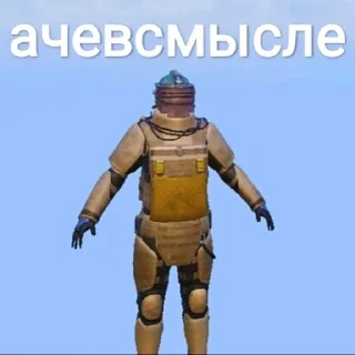 Стикер @gammetro @gammetroc чат и шоп - 2