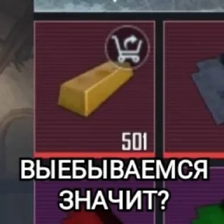 Стикер @gammetro @gammetroc чат и шоп - 7