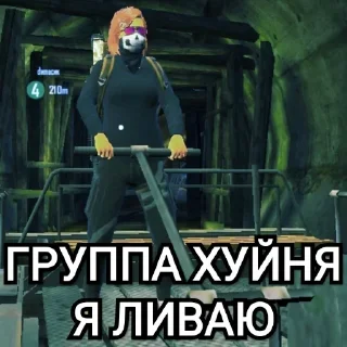 Стикер @gammetro @gammetroc чат и шоп - 5