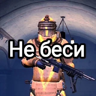 Стикер @gammetro @gammetroc чат и шоп - 10