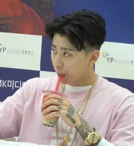 Стикер jay park. :: @fStikBot - 4