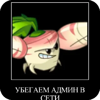 Sticker GameBoyChannel стикер пак - 9