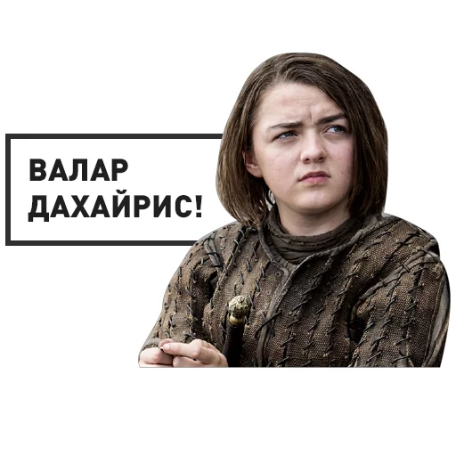 человеческое лицо одежда Человек