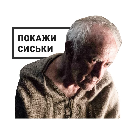 человеческое лицо млекопитающее скриншот