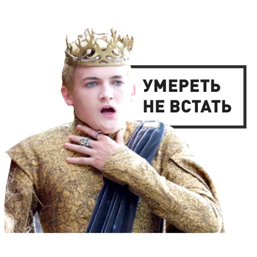 одежда человеческое лицо модный аксессуар