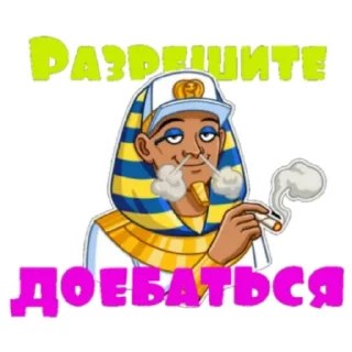 Стикер Game_room_eleonora - 1