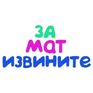 Стикер Game_room_eleonora - 6