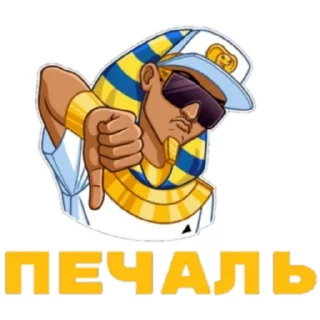 Стикер Game_room_eleonora - 5