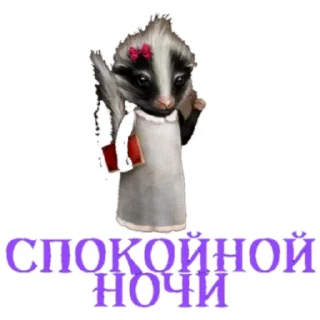 Стикер Game_room_eleonora - 9