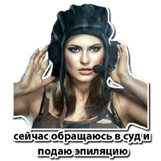 Sticker #Уважаемыйпользователь - 2