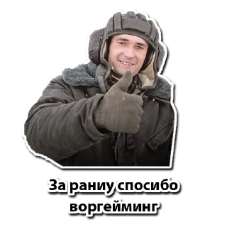 Sticker #Уважаемыйпользователь - 5