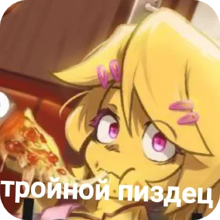 Sticker любители Fnia | @Sanerrrrrrrr - 3