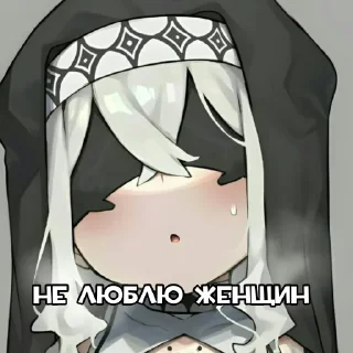 Sticker любители Fnia | @Sanerrrrrrrr - 9