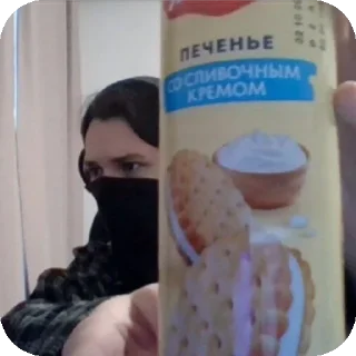 Sticker GamzeeStickers by @mircsu - 1