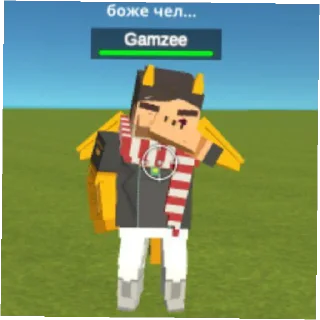 Стикер Gamzee.lox - 8