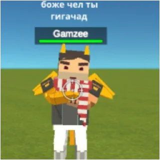 Стикер Gamzee.lox - 4