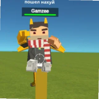 Стикер Gamzee.lox - 10