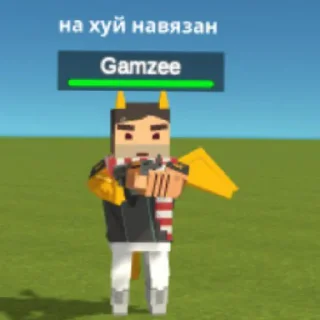 Стикер Gamzee.lox - 6