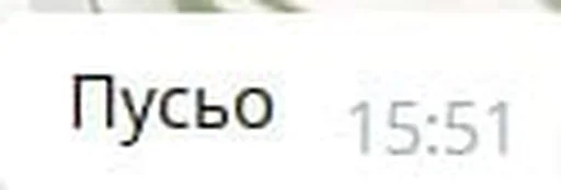 Стикер Gandno228n - 1