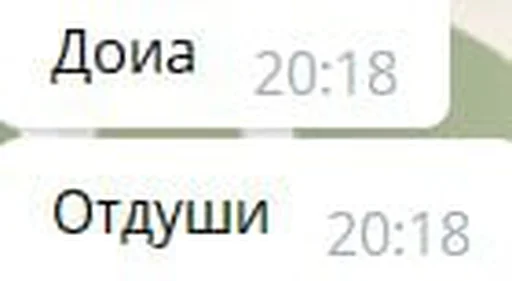 Стикер Gandno228n - 1