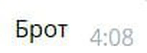 Стикер Gandno228n - 1