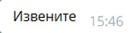 Стикер Gandno228n - 1