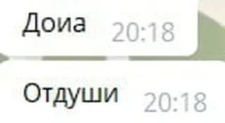 Sticker Брот - 8