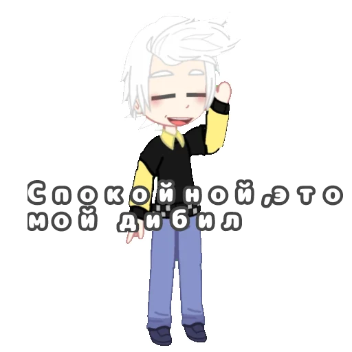 Стикер Gandonchek - 1