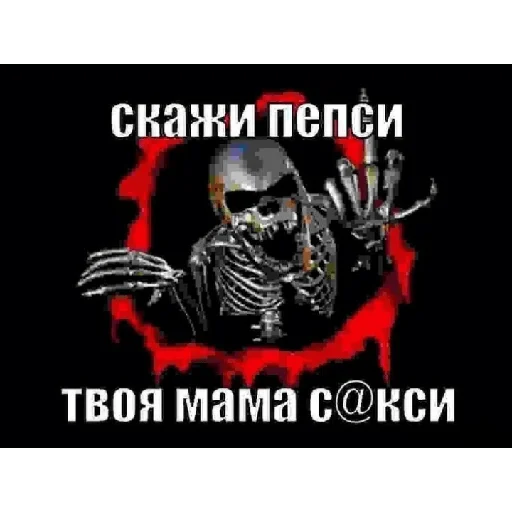 Sticker Gandonnlaharrypotterbla - 1