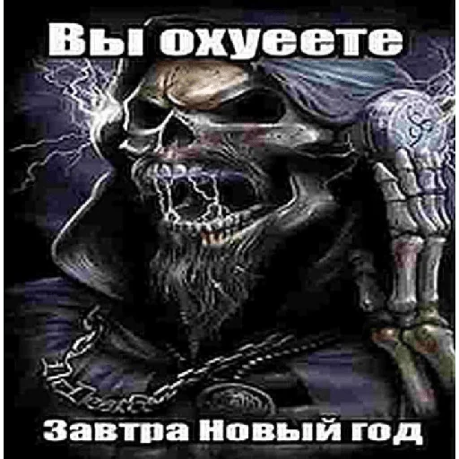 Sticker Gandonnlaharrypotterbla - 1