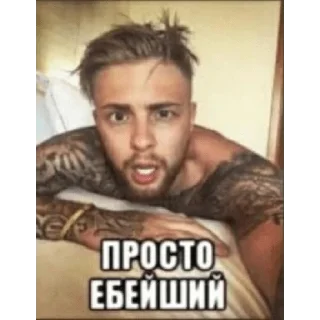 Sticker Иди нахуй - 8