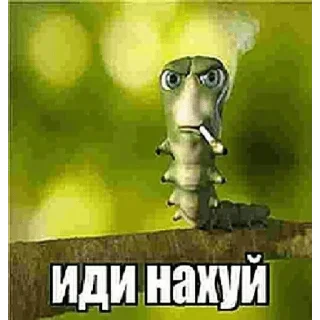 Sticker Иди нахуй - 11