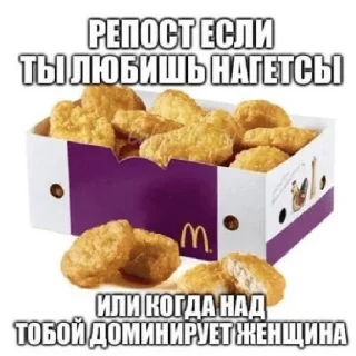 Sticker Иди нахуй - 3