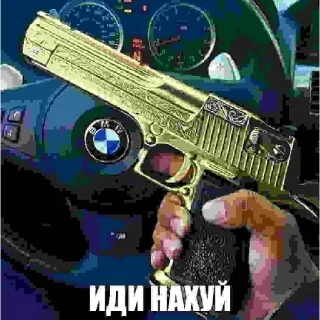 Sticker Иди нахуй - 2