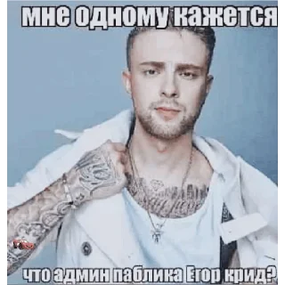 Sticker Иди нахуй - 10