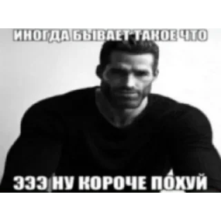 Sticker Иди нахуй - 5