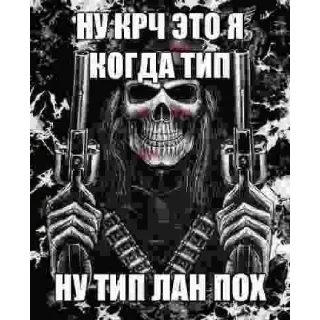 Sticker Иди нахуй - 7