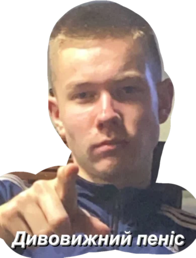 человеческое лицо Человек подбородок