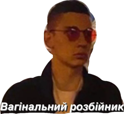 человеческое лицо скриншот Очки