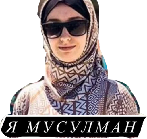 СМС одежда человеческое лицо